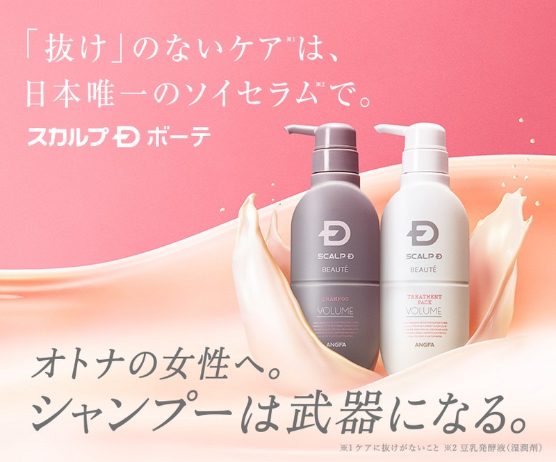 �X�J���vD�E�X�J���vD�{�[�e�V�����v�[�y�A���t�@�[�����z���T�C�g